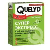 Клей для обоев QUELYD Супер-Экспресс 250 г