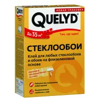 Клей для обоев QUELYD ТДВ стеклообои 500 г (до 35 кв.м.)
