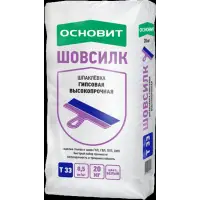 Шпаклевка гипсовая ОСНОВИТ ШОВСИЛК PG33 H высокопрочная белая 20 кг