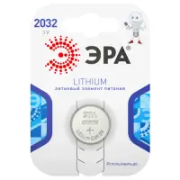 Элемент питания CR2032 алкалиновый (уп. блистер 1шт) ЭРА