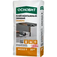 Клей монтажный ОСНОВИТ СЕЛФОРМ MC112 F ЗИМНИЙ для газобетона 20 кг (до - 10°С)