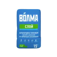 Штукатурка гипсовая ВОЛМА СЛОЙ универсальная белая 15 кг