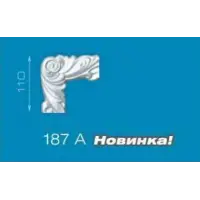 Элемент угловой для молдинга ФОРМАТ (упак - 4шт , коробка - 7упак) 187 А