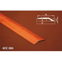 Порог АПС 006 алюминиевый 1800*32*6 мм разноуровневый (27 мербау)