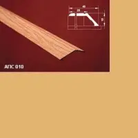 Порог АПС 010 алюминиевый 1800*45*15 мм разноуровневый (02 золото)