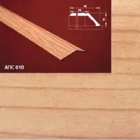 Порог АПС 010 алюминиевый 1350*45*15 мм разноуровневый (31 вяз )