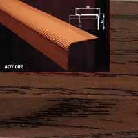 Порог АПУ 002 алюминиевый 1350*55*43 мм угловой (15 дуб темный)