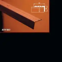 Порог АПУ 003 алюминиевый 1350*24*18 мм угловой (08 черный)