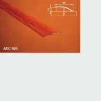 Порог АПС 005 алюминиевый 900*40*0-12 мм разноуровневый (00 неокрашенный)