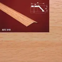 Порог АПС 010 алюминиевый 900*45*15 мм разноуровневый (11 бук)
