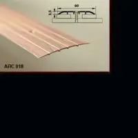 Порог АПС 018 алюминиевый 900*60*2 мм одноуровневый (08 черный)