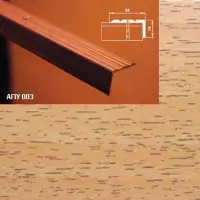 Порог АПУ 003 алюминиевый 2700*24*18 мм угловой (10 акация)