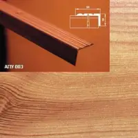 Порог АПУ 003 алюминиевый 2700*24*18 мм угловой (17 ель)