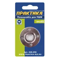 Планшайба для УШМ, резьба М14, посадка 22,2 мм, расстояние между отверстиями 30 мм, ПРАКТИКА