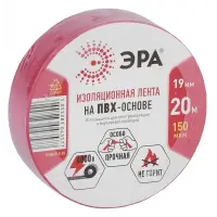 Изолента ПВХ 19мм х 20м красная, ЭРА