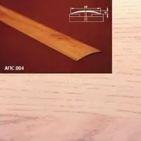 Порог АПС 004 алюминиевый 1800*45*4 мм одноуровневый (34 ясень светлый)