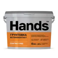 Грунт бетоноконтакт HANDS Contact Pro 15 кг