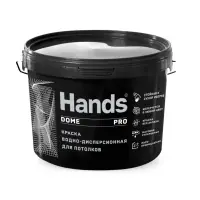 Краска ВД для потолков Hands ПОТОЛОК ПРО (DOME PRO) 1,3кг