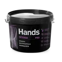 Краска ВД интерьерная моющаяся супербелая Hands НАСЫЩЕННАЯ ПРО (INTENSE PRO) 6кг