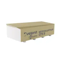 Гипсокартон ГКЛ Vetonit (Gyproc) ГСП GTS-9 ПК ветрозащитный 3000*1200*9,5 мм