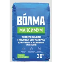 Штукатурка гипсовая ВОЛМА МАКСИМУМ ручного и машинного нанесения 30 кг