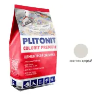 Затирка цементная PLITONIT Colorit Premium пакет биоцидная цвет светло-серый 2 кг