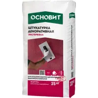 Штукатурка декоративная ОСНОВИТ ЭКСТЕРВЭЛЛ ШУБА OS-2,0 WS фракция 2,0 мм белая 25 кг
