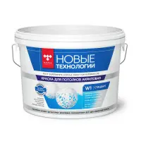 Краска ВДАК 2180 для потолков супербелая Новые технологии W1 3 кг
