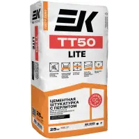 Штукатурка цементная EK ТТ50 LITE легкая с перлитом 25 кг
