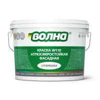 Краска ВД фасадная супербелая ВОЛНА W110 1,3 кг