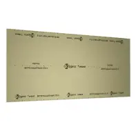 Гипсокартон ГКЛ Vetonit (Gyproc) ГСП GTS-9 ПК ветрозащитный 3000*1200*9,5 мм