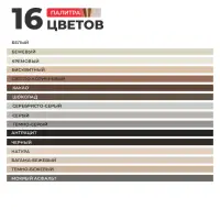 Затирка цементная PLITONIT Colorit Premium пакет биоцидная цвет светло-серый 2 кг