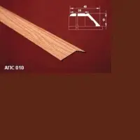 Порог АПС 010 алюминиевый 1350*45*15 мм разноуровневый (03 шоколад)