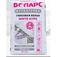 Штукатурка гипсовая БОЛАРС WHITE GYPS БЕЛАЯ машинного и ручного нанесения 30 кг