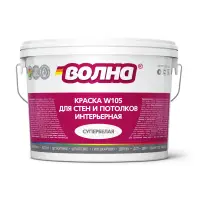 Краска ВД для стен и потолков влагостойкая супербелая ВОЛНА W105 14 кг