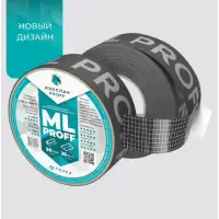 Лента Изоспан ML proff 50мм*25м односторонняя клейкая на ПЭ основе, усиленная сетчатым волокном