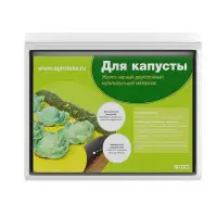 Укрывной материал (спанбонд мульчирующий) АГРОТЕКС 80 жёлто-чёрный (1,6х100м), в рулоне
