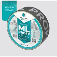 Лента Изоспан ML proff 50мм*25м односторонняя клейкая на ПЭ основе, усиленная сетчатым волокном