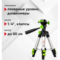 Штатив элевационный AMO T50