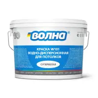 Краска ВД потолочная супербелая ВОЛНА W101 1,3 кг