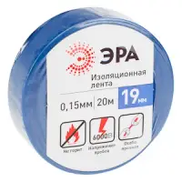 Изолента ПВХ 19мм х 20м синяя, ЭРА