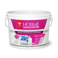 Краска ВДАК-2180 для стен и потолков влагостойкая супербелая Новые технологии W5 25 кг