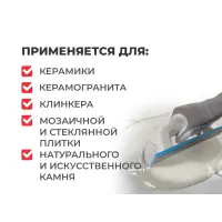 Затирка цементная PLITONIT Colorit Premium пакет биоцидная цвет светло-серый 2 кг