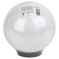 Фонарь садовый ЭРА НТУ 01-60-201 шар белый D=200 mm