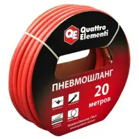 Шланг пневматический 20 метров QUATTRO ELEMENTI, разъем EURO