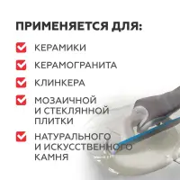 Затирка цементная PLITONIT Colorit Premium пакет биоцидная цвет светло-серый 2 кг