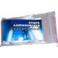 Пудра алюминиевая "Серебрянка" АКВА ВИТ 100 гр