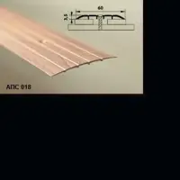 Порог АПС 018 алюминиевый 2700*60*2 мм одноуровневый (08 черный)