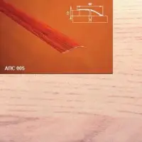 Порог АПС 005 алюминиевый 1350*40*0-12 мм разноуровневый (34 ясень светлый)