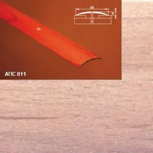 Порог АПС 011 алюминиевый 2700*30*4 мм одноуровневый (35-орех светлый)